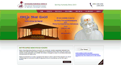 Desktop Screenshot of mathrushreemvk.org.in