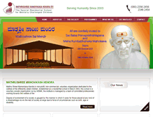 Tablet Screenshot of mathrushreemvk.org.in